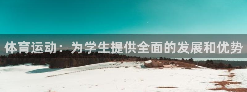 鲸鱼体育为什么下载不了
